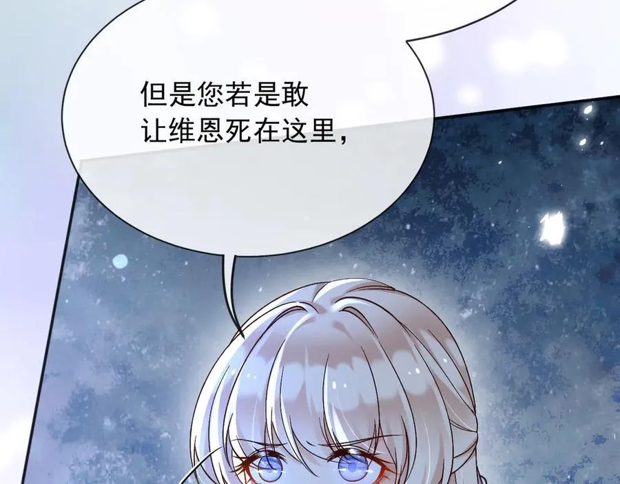 154 你想做什么都可以8