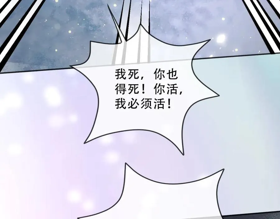 155 给我复生！44