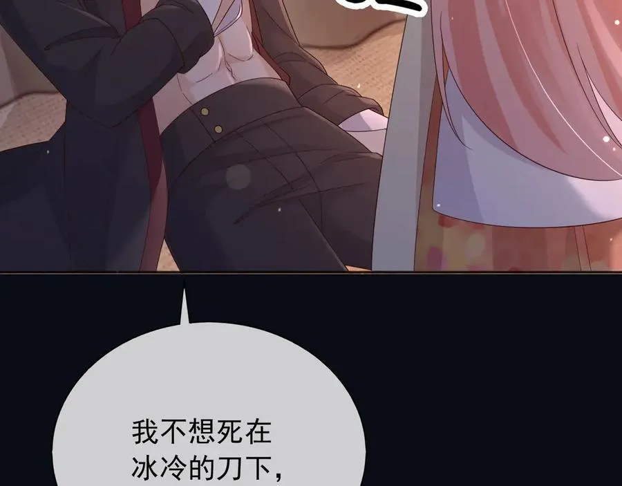 150 我一定可以救你的17