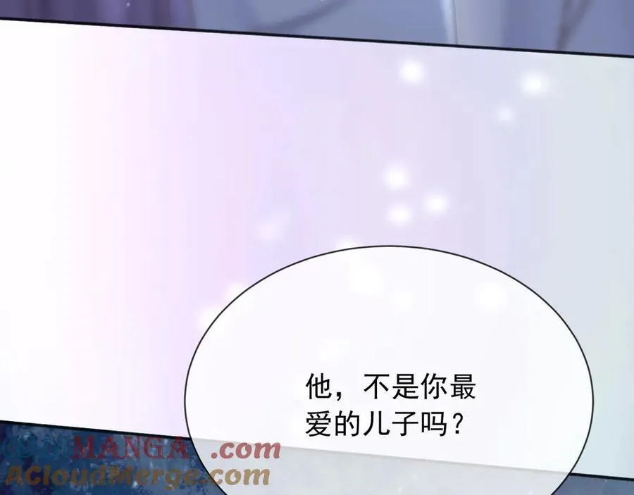 153 狗咬狗33