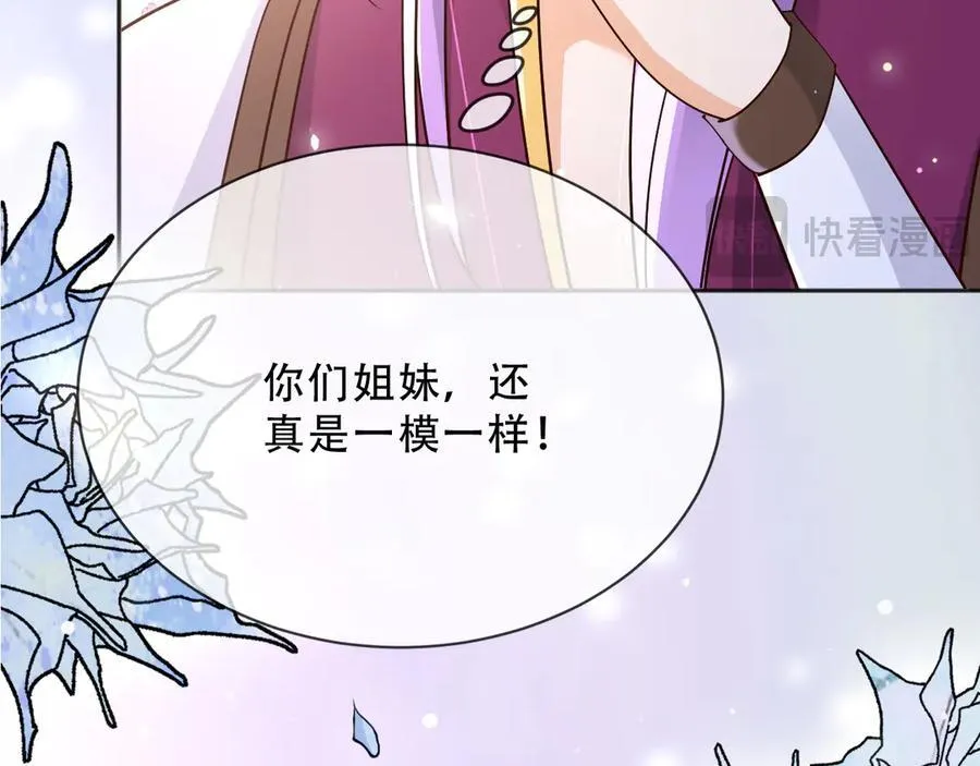 156 命运56