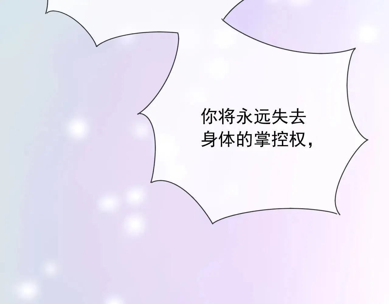 151 他能平安无事吗50