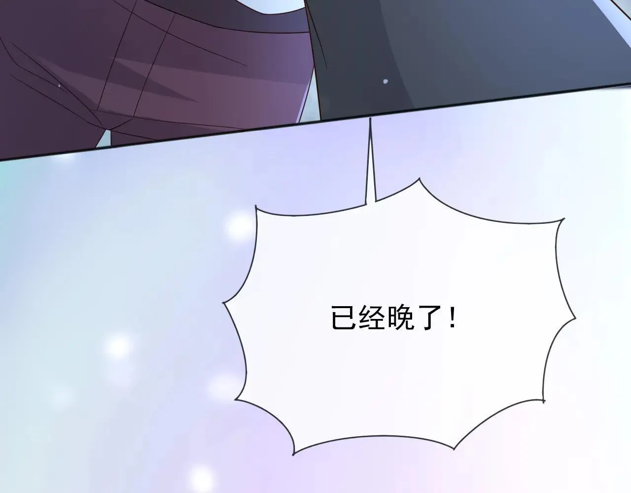 151 他能平安无事吗29
