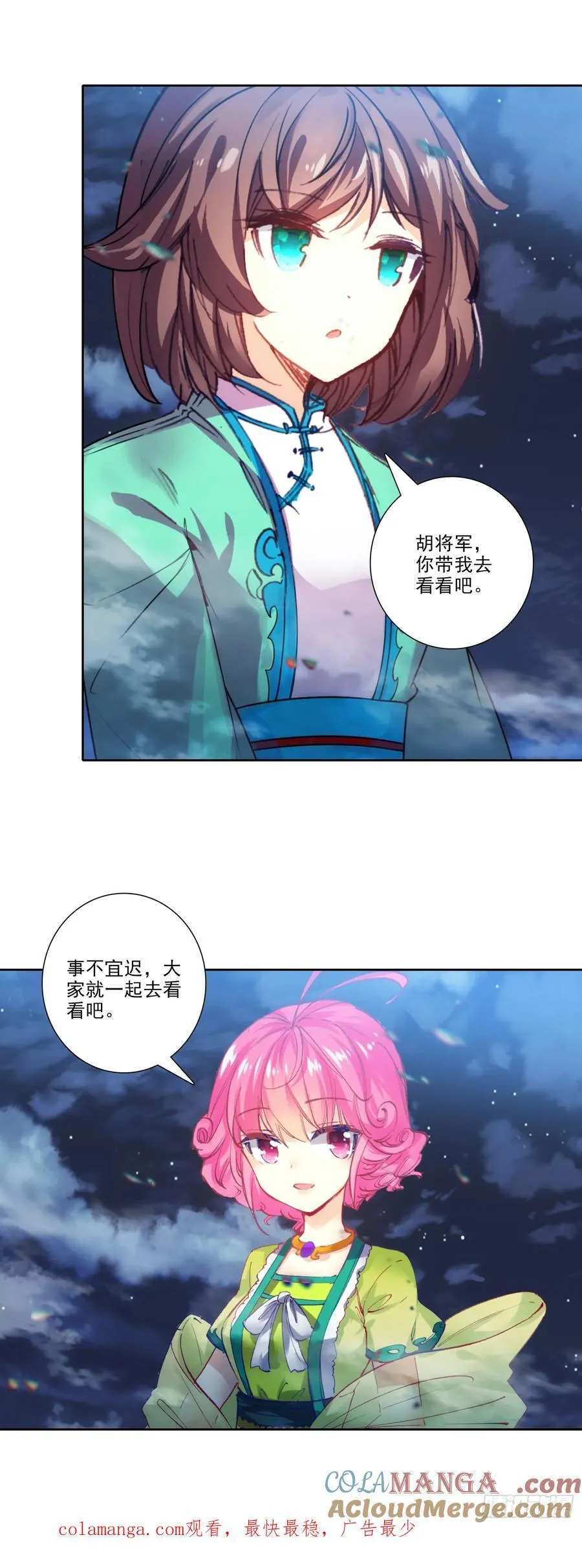 194 世上本无事，庸人自扰之24