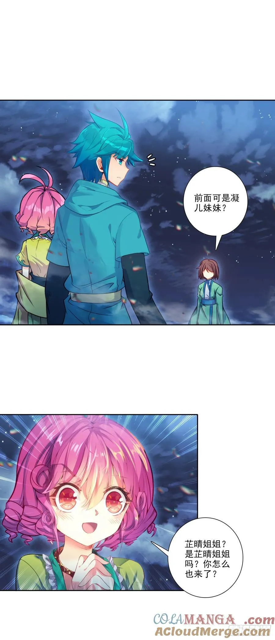 194 世上本无事，庸人自扰之20