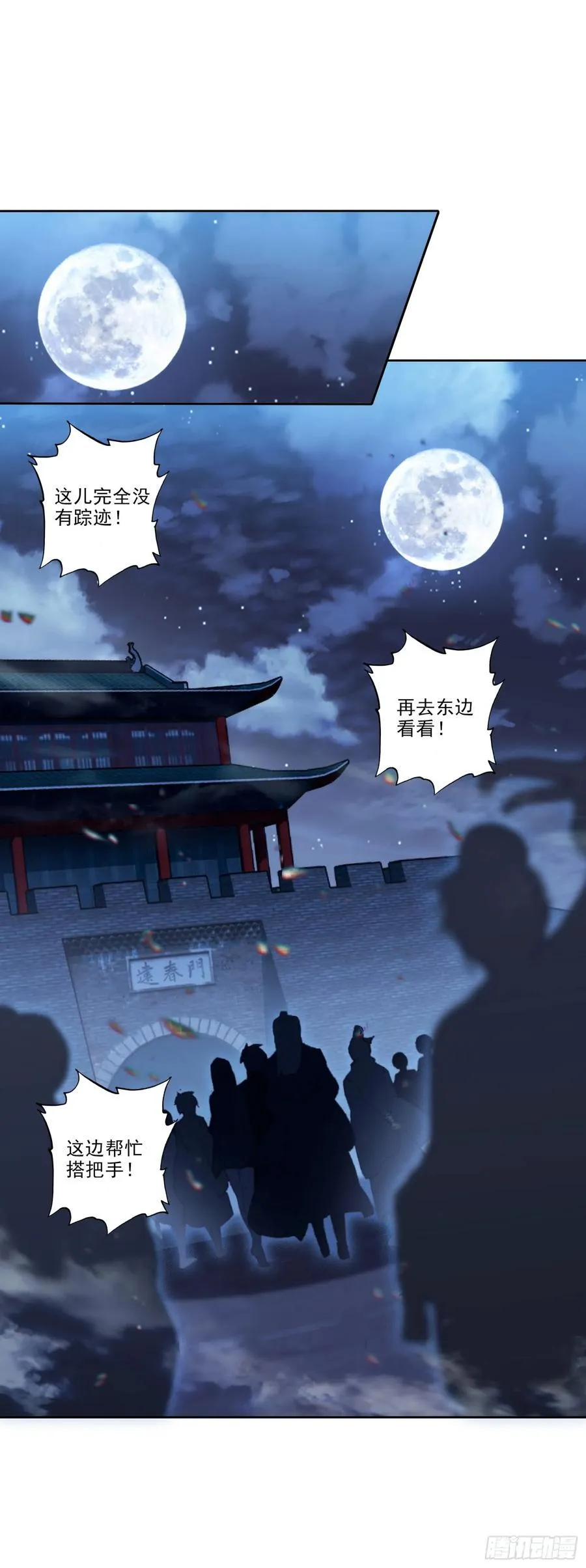 194 世上本无事，庸人自扰之1