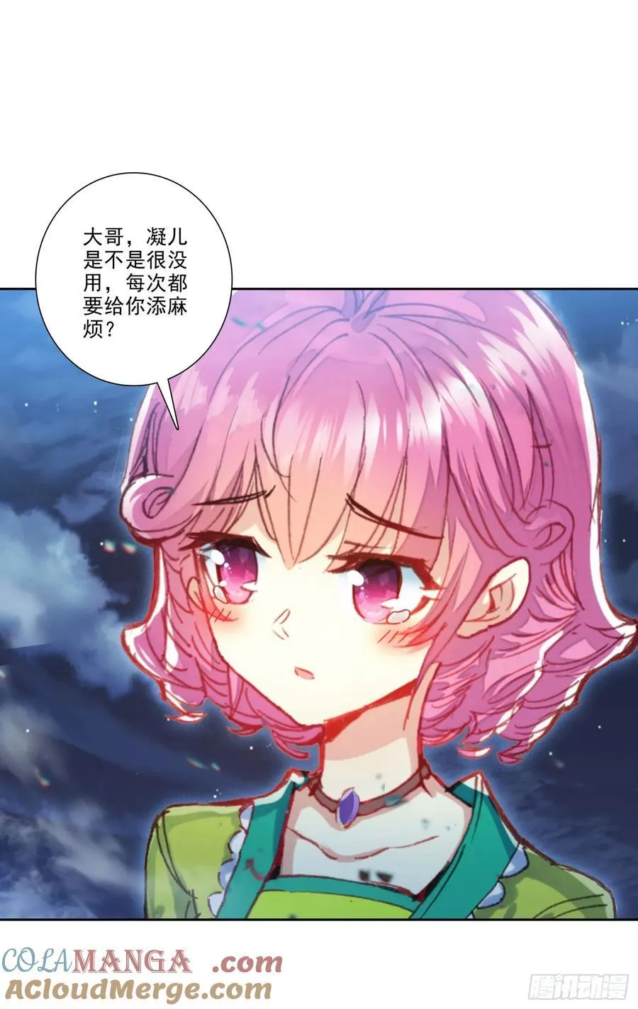 194 世上本无事，庸人自扰之12
