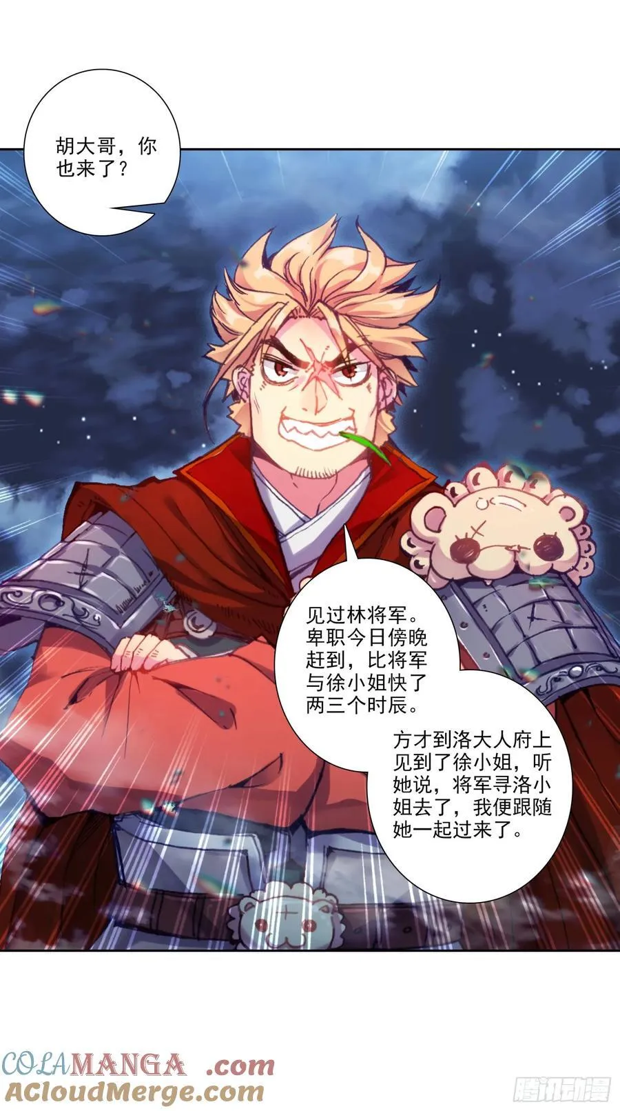 194 世上本无事，庸人自扰之22