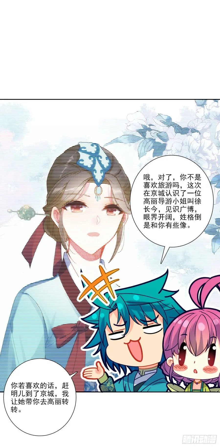 194 世上本无事，庸人自扰之17