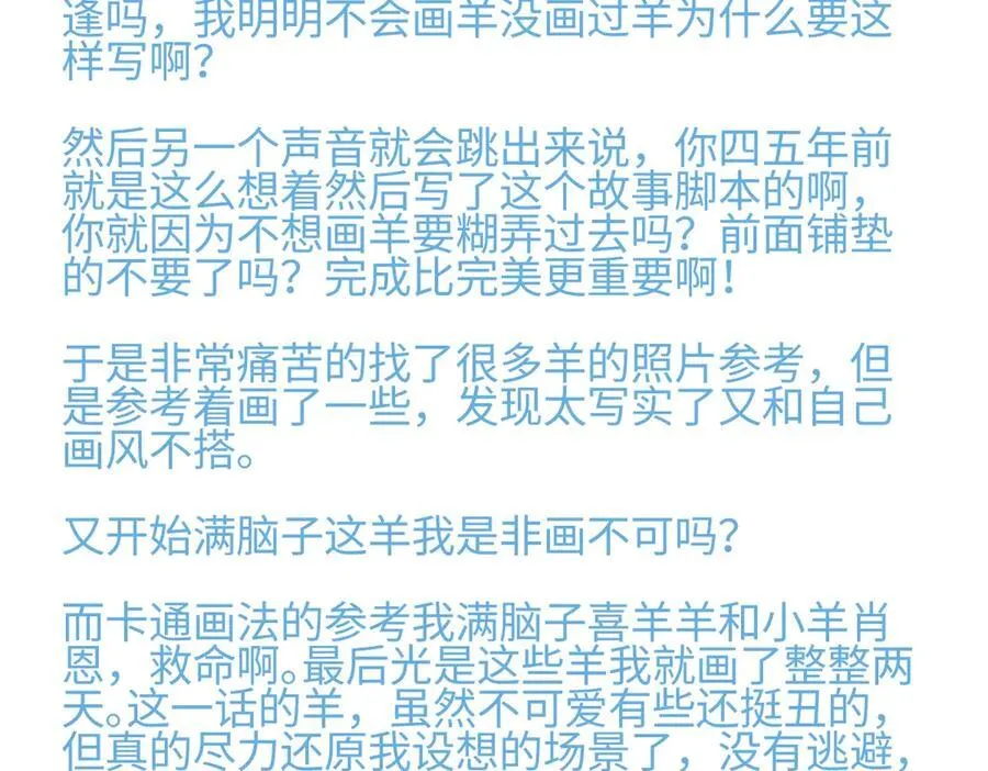 97 你我的善缘97