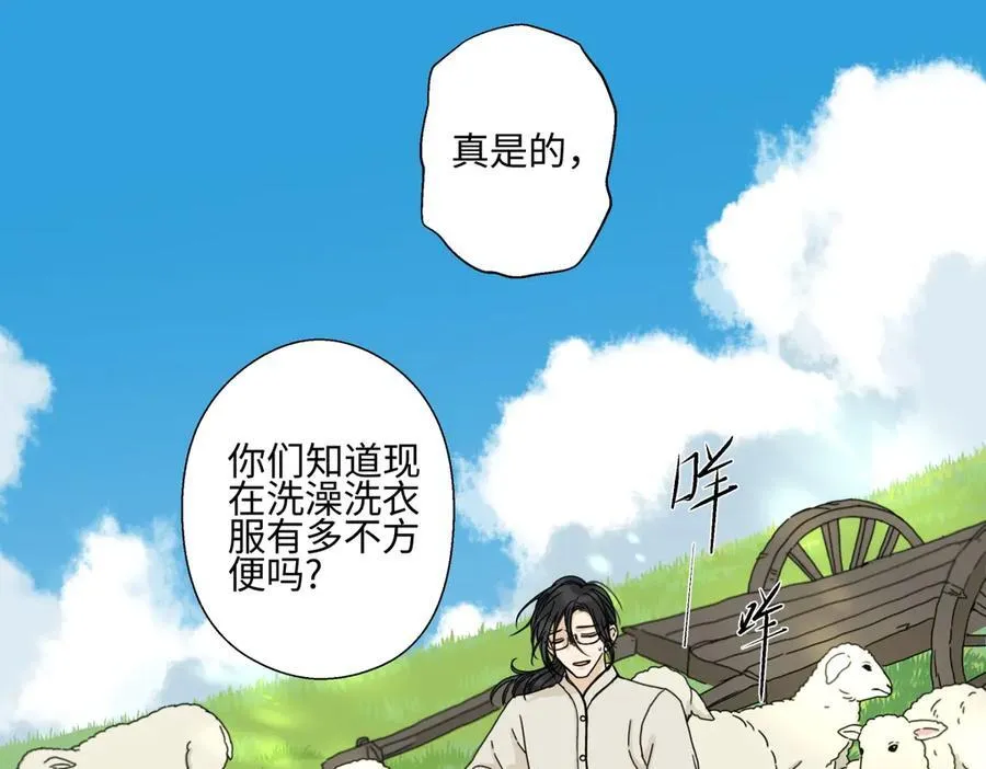 97 你我的善缘74