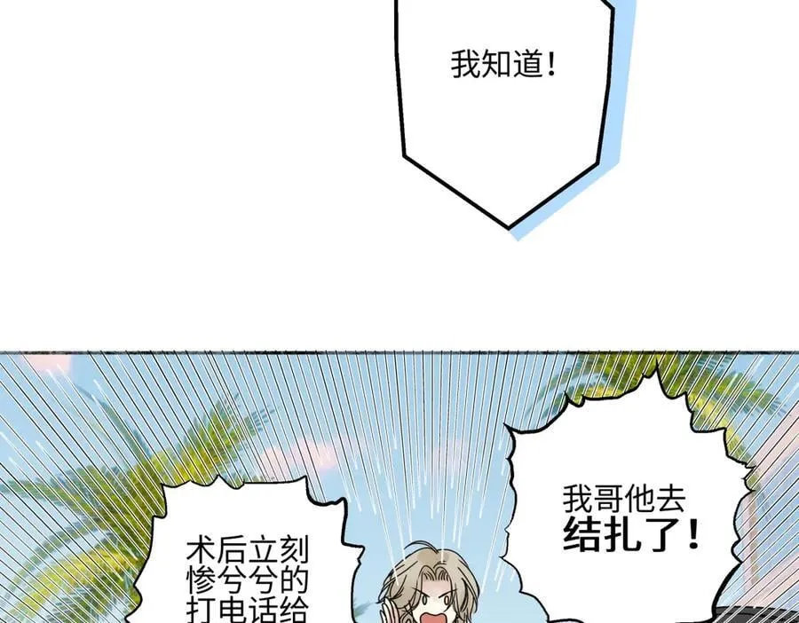 96 好日子19