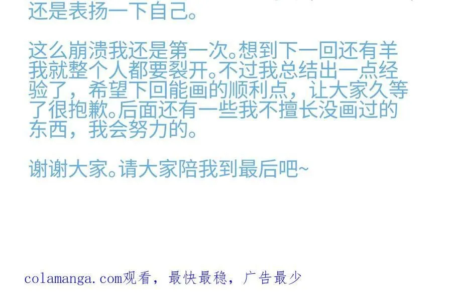 97 你我的善缘98