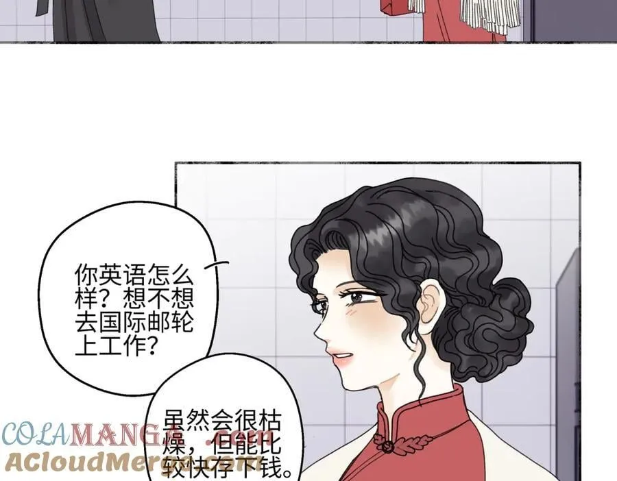 97 你我的善缘39