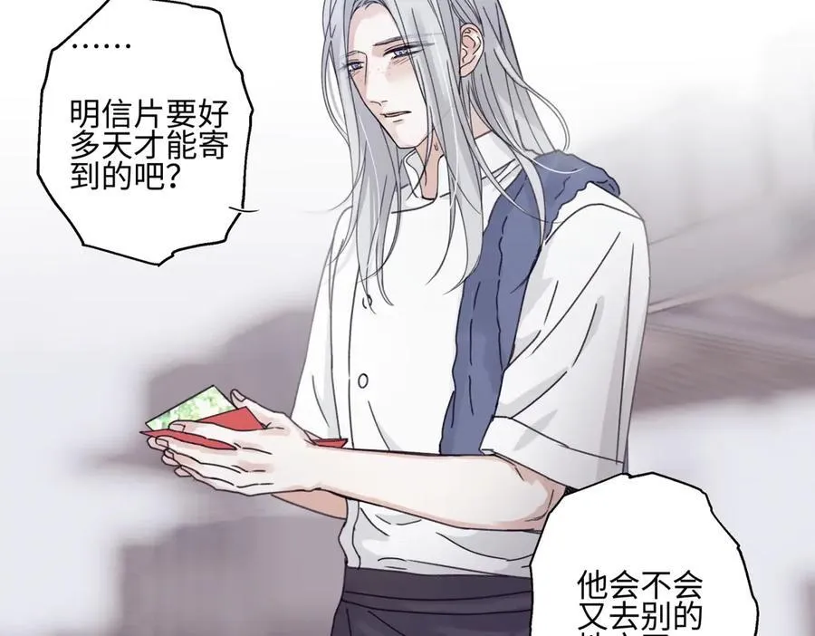 97 你我的善缘62