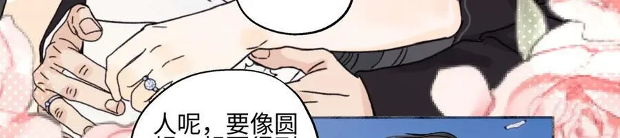 96 好日子11