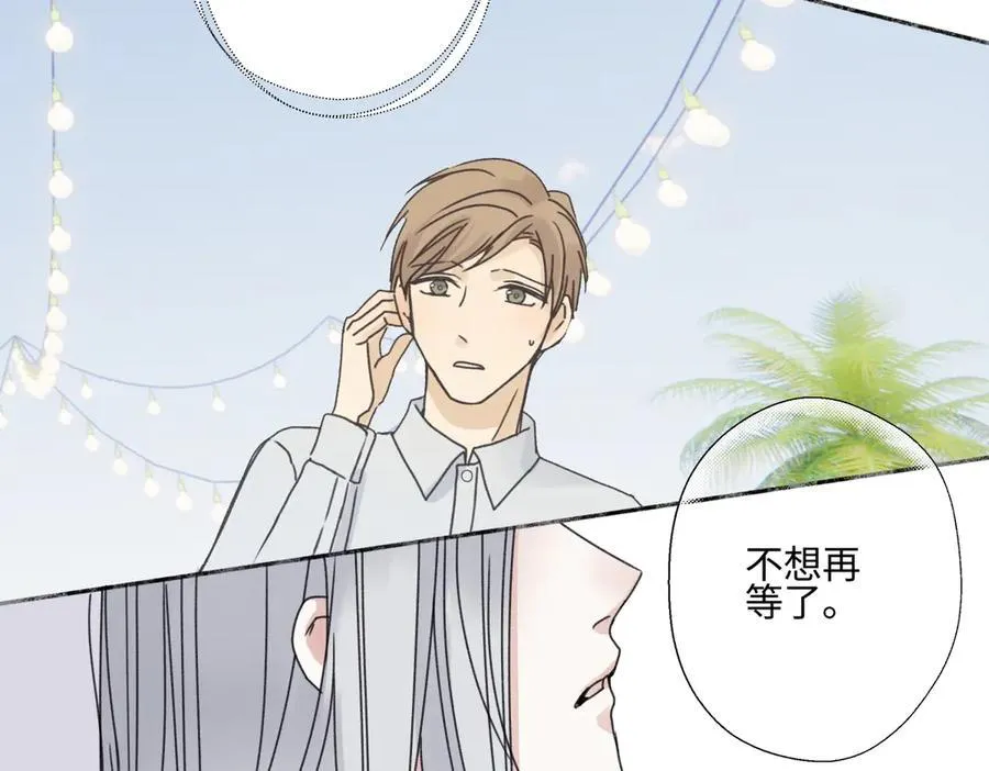 97 你我的善缘26