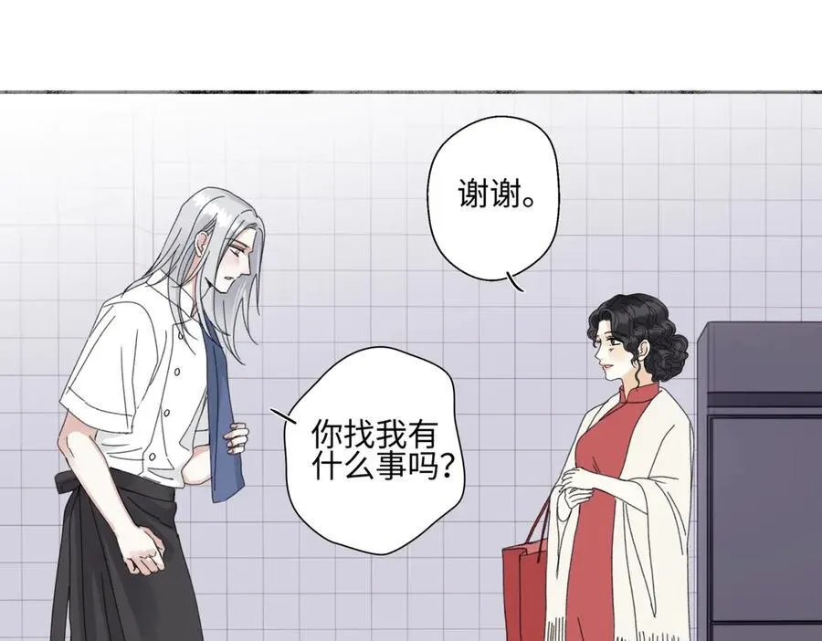 97 你我的善缘38