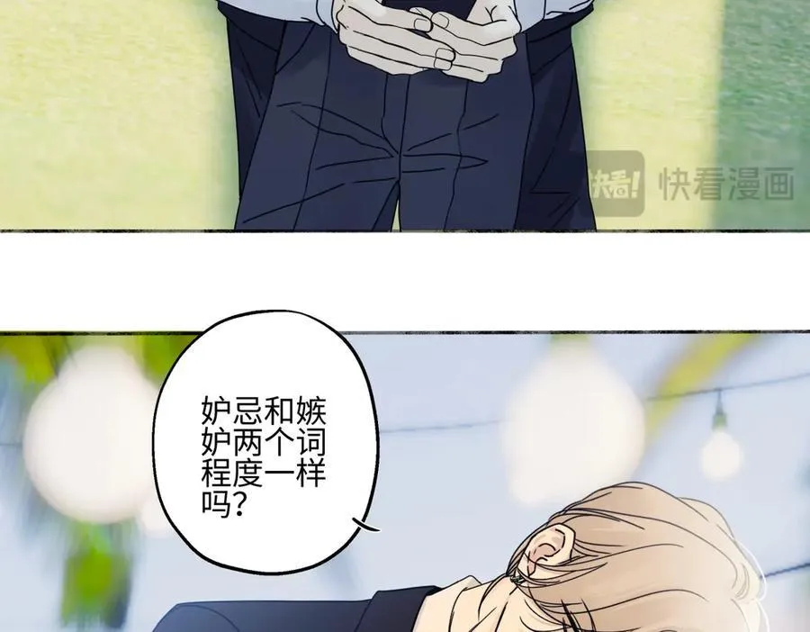 96 好日子74