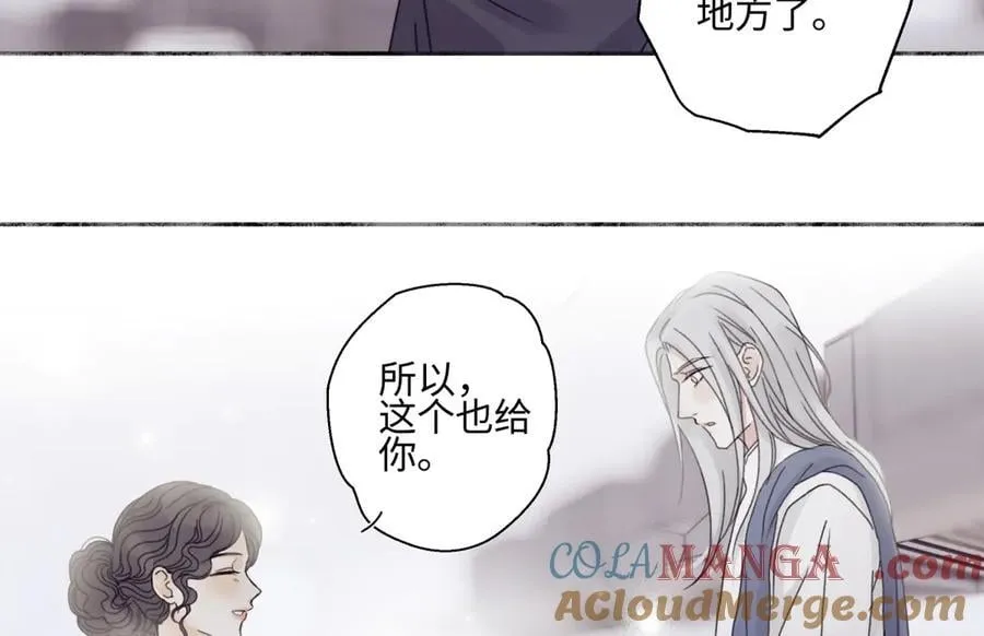 97 你我的善缘63
