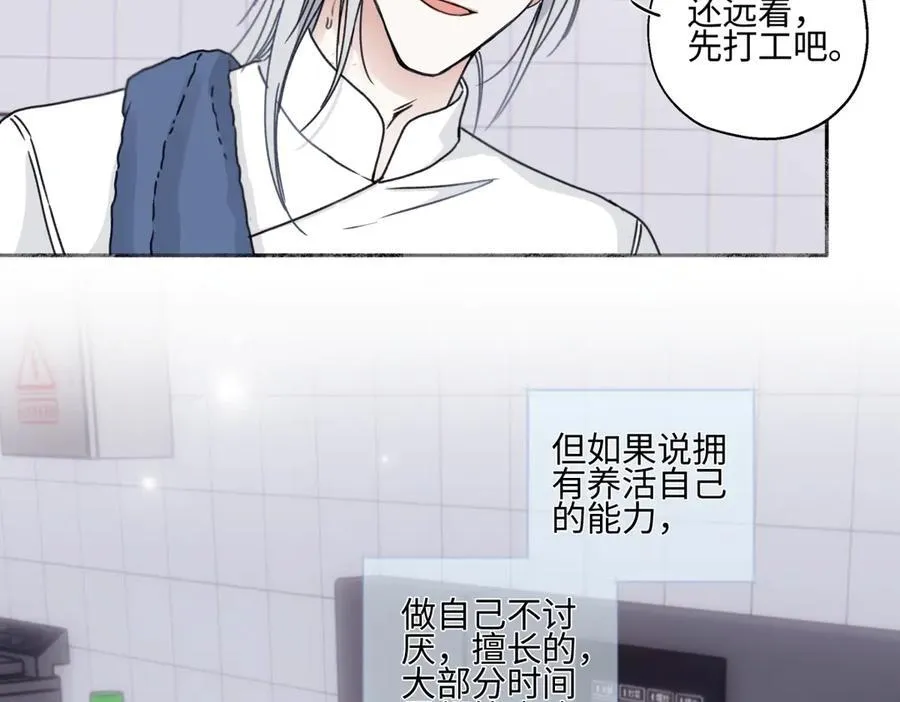 97 你我的善缘13