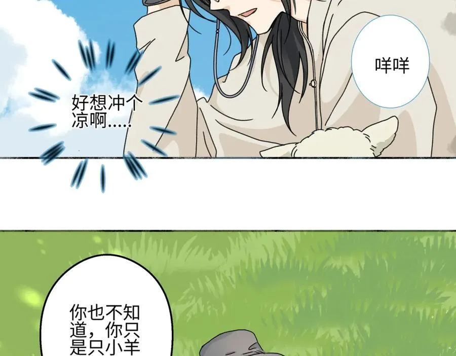 97 你我的善缘77