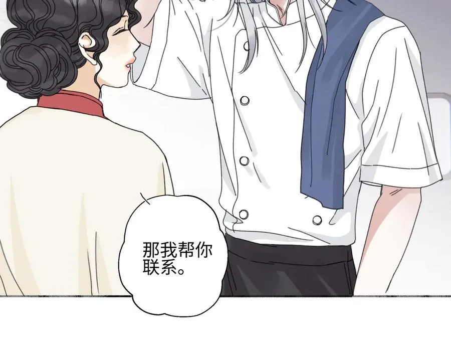 97 你我的善缘50