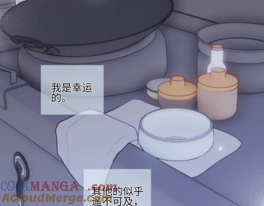 97 你我的善缘15