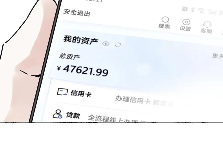 97 你我的善缘23