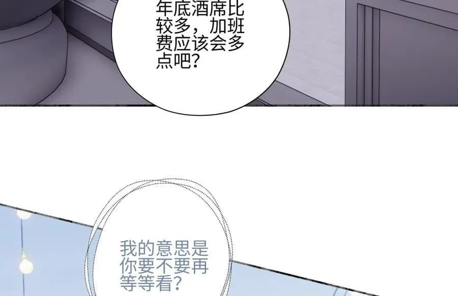 97 你我的善缘25