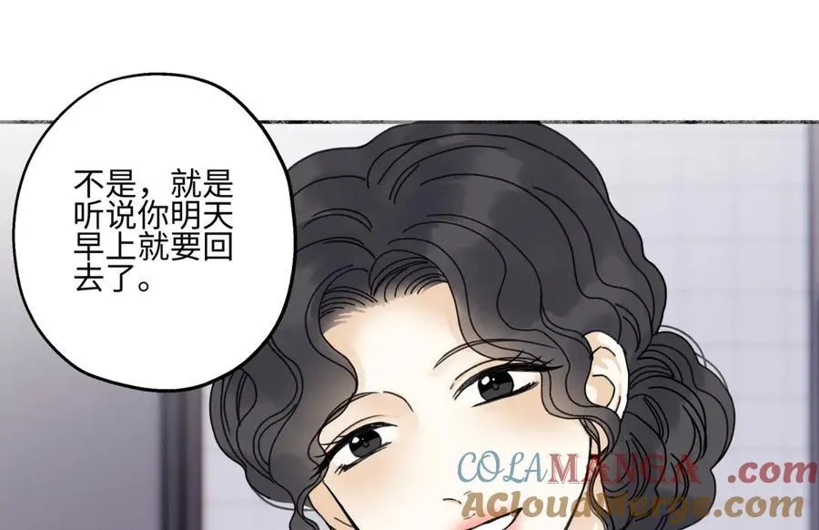 97 你我的善缘33