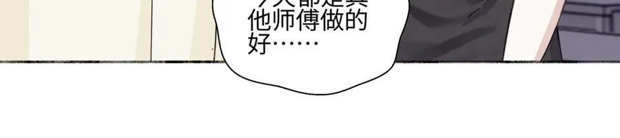 97 你我的善缘46