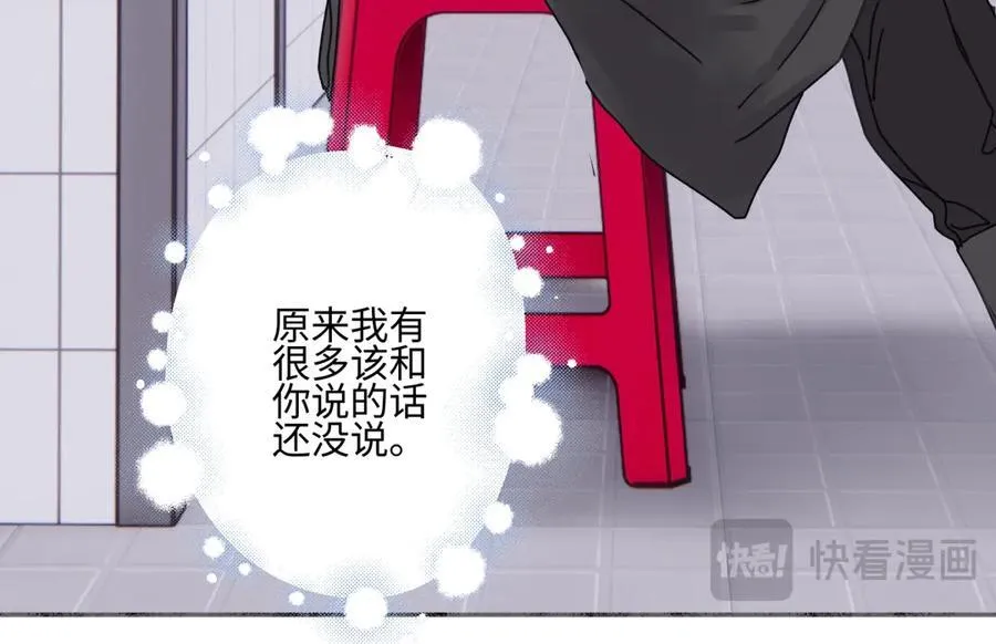 97 你我的善缘29