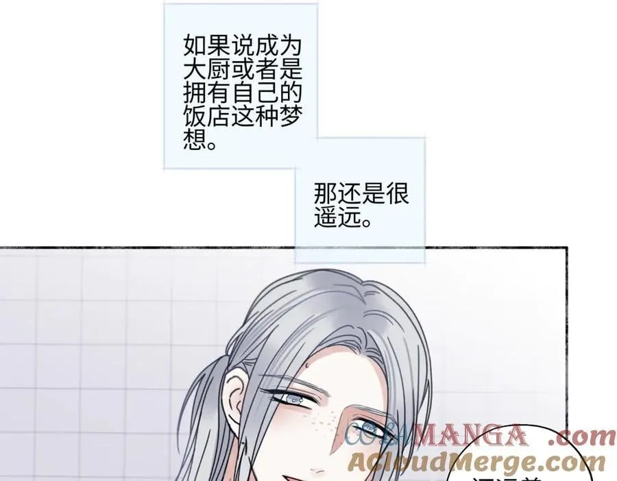 97 你我的善缘12