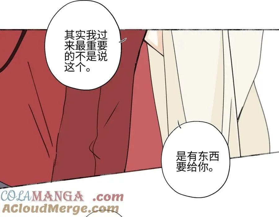 97 你我的善缘51