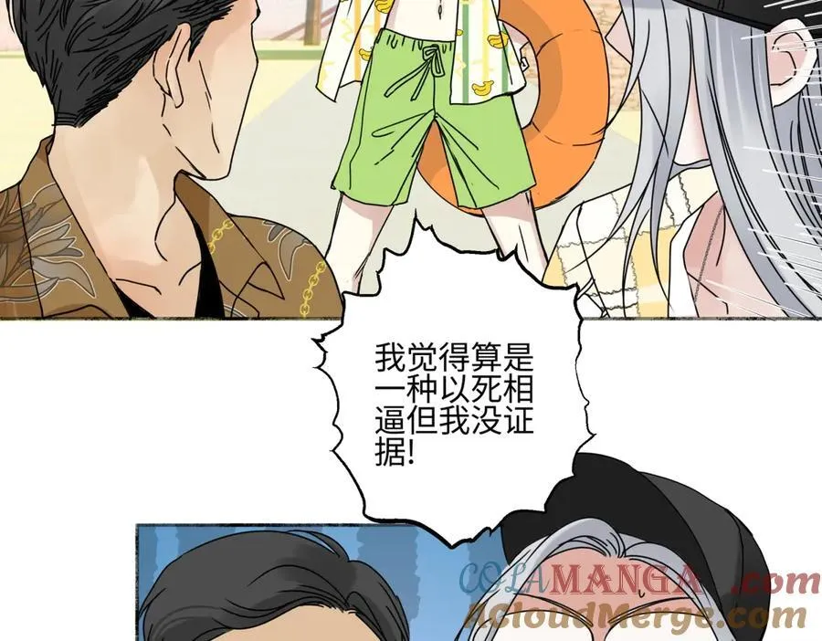 96 好日子21