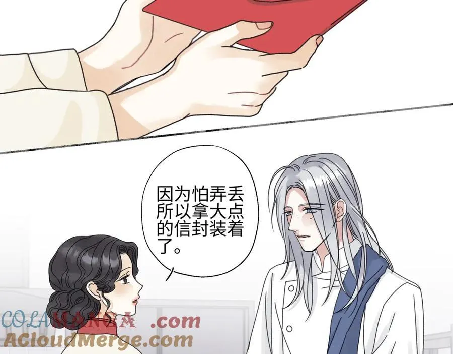 97 你我的善缘54