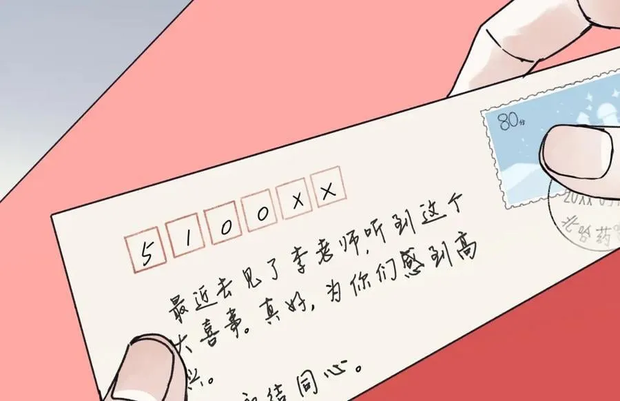 97 你我的善缘59