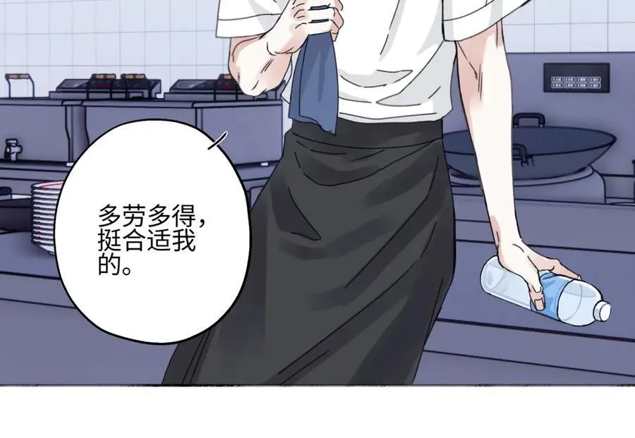 97 你我的善缘19
