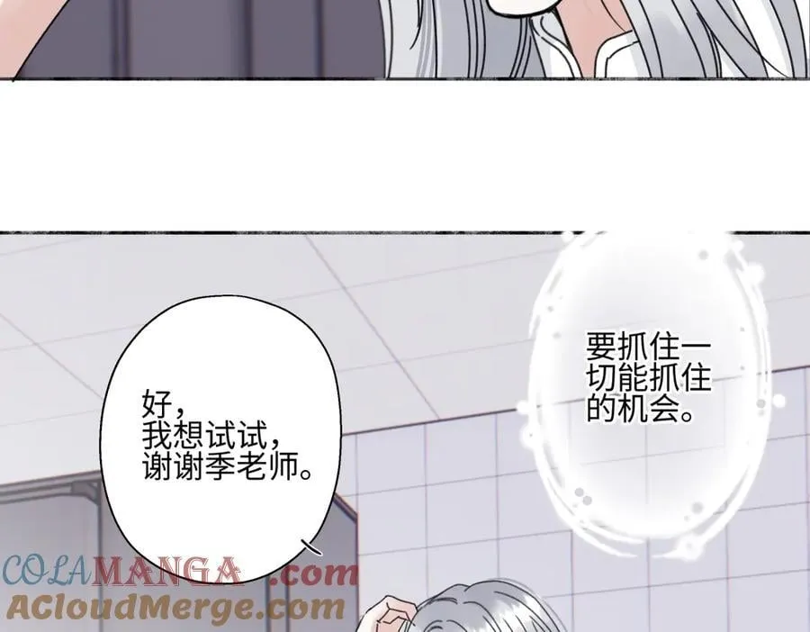 97 你我的善缘48