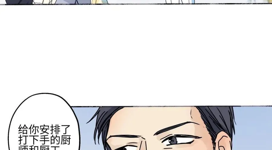 96 好日子26