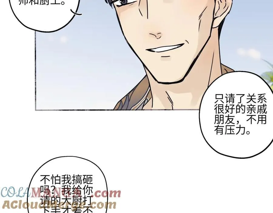 96 好日子27