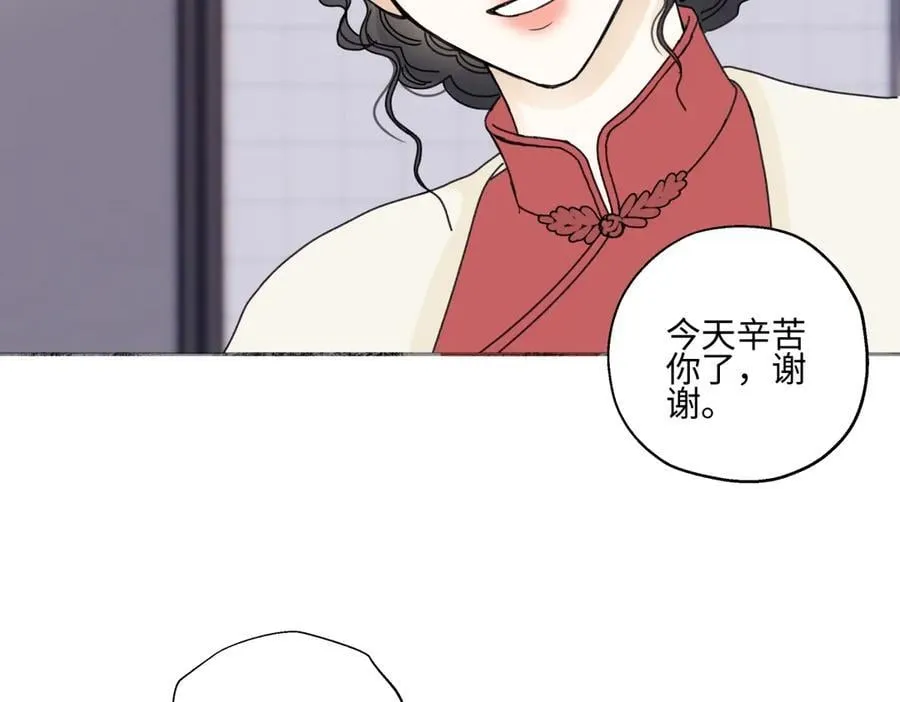 97 你我的善缘34