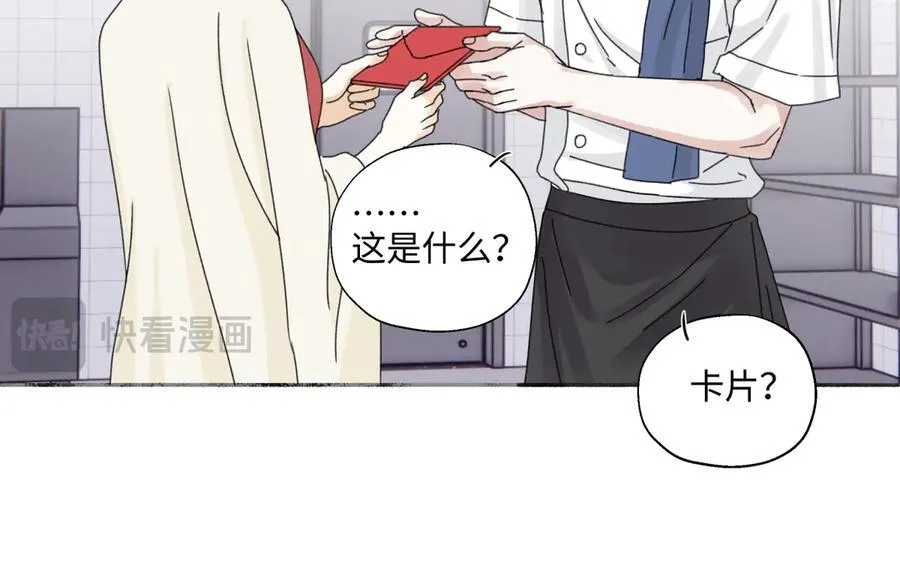 97 你我的善缘55