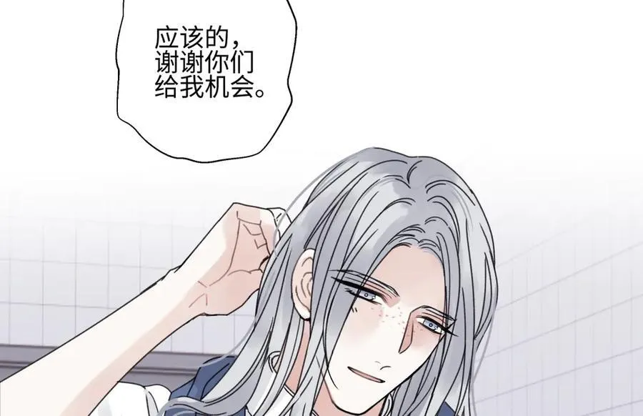 97 你我的善缘35