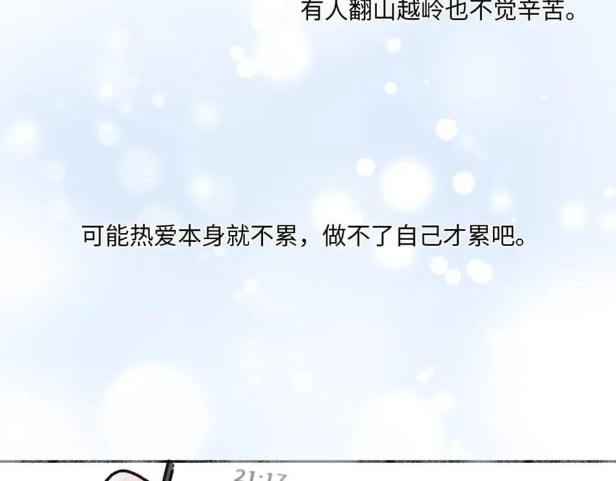 97 你我的善缘22