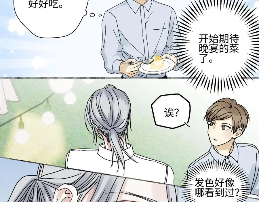 96 好日子50