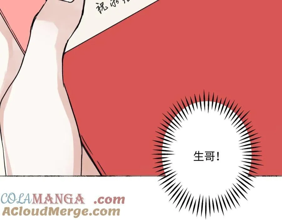 97 你我的善缘60