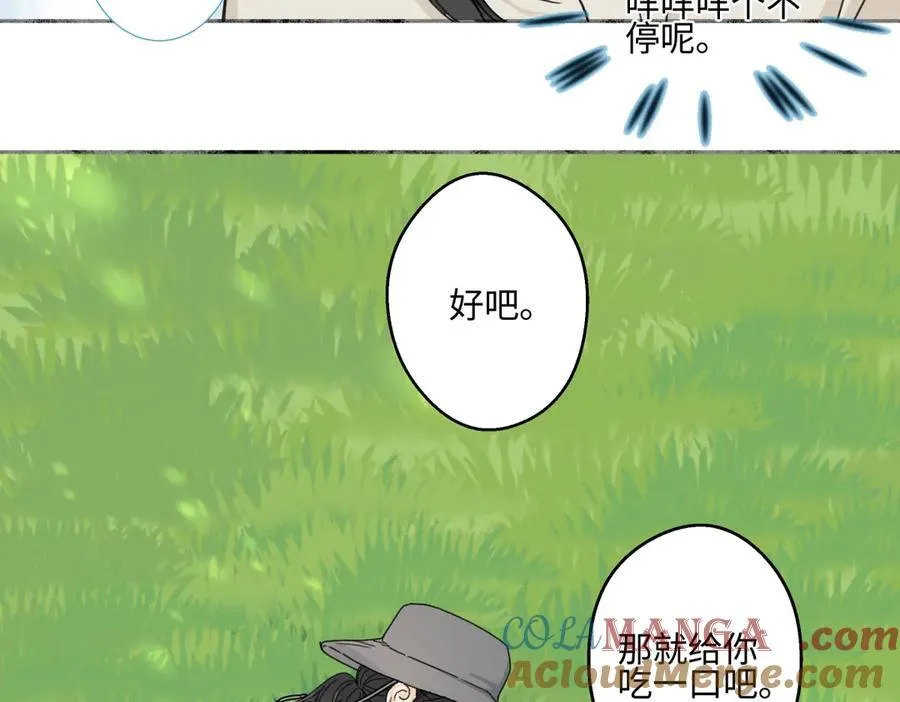 97 你我的善缘81