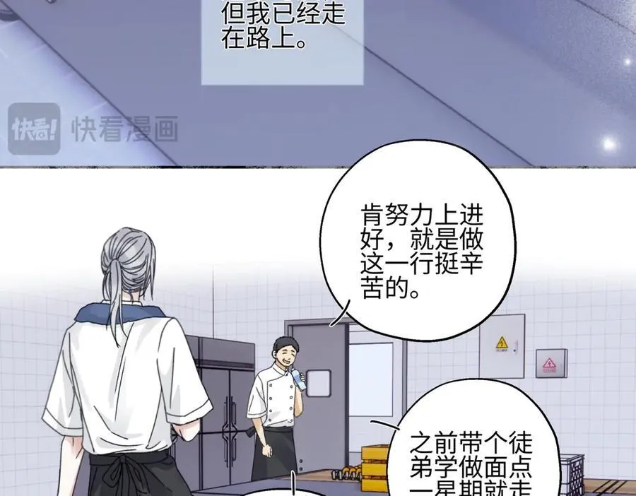 97 你我的善缘16